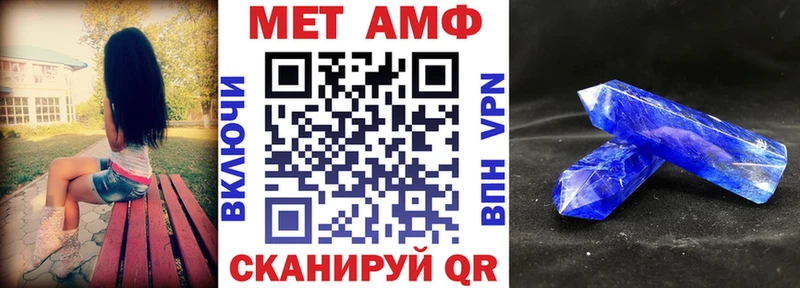 цены наркотик  Балахна  Amphetamine 98% 