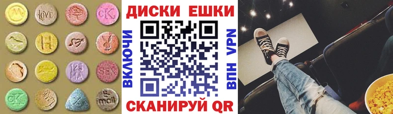 ЭКСТАЗИ mix  купить  цена  Балахна 