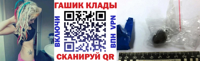 Гашиш Premium  наркотики  Балахна 