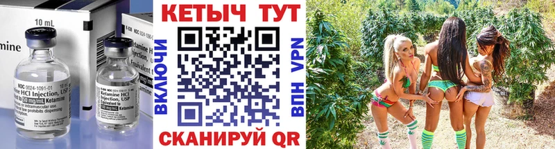 Кетамин VHQ  Балахна 