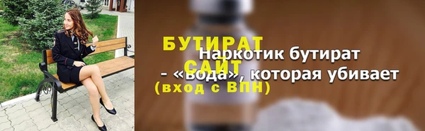 кокс Бронницы
