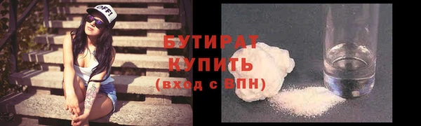 мет Беломорск