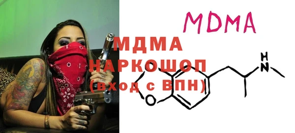 скорость Богородск