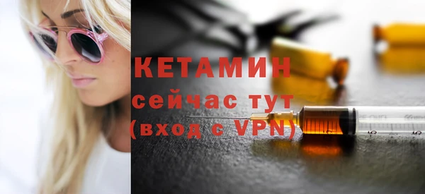 скорость mdpv Белокуриха