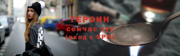 спиды Белоозёрский