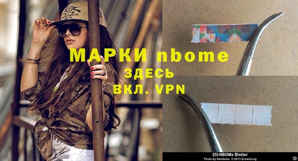 спиды Белоозёрский