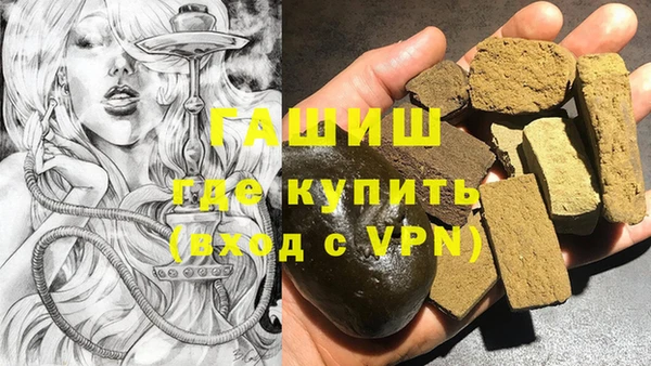 скорость mdpv Белокуриха