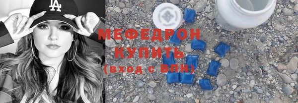мет Беломорск