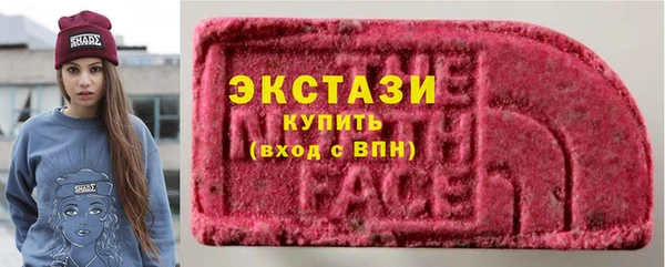 спиды Белоозёрский
