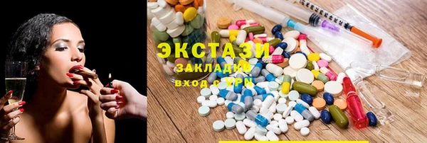 спиды Белоозёрский