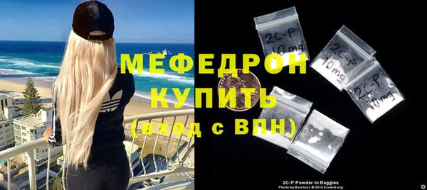 скорость Богородск