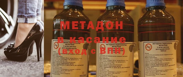 скорость mdpv Белокуриха