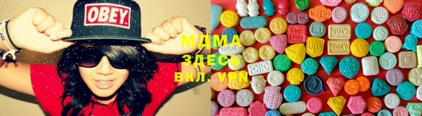 молекула духа Бугульма