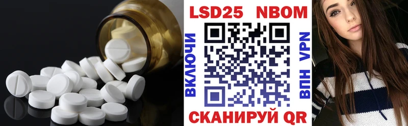 LSD-25 экстази кислота  ОМГ ОМГ вход  Балахна 