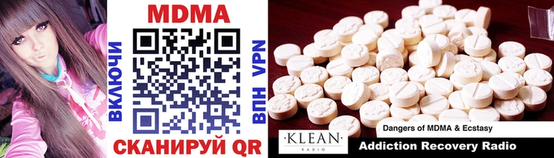 MDMA VHQ  наркошоп  Балахна 