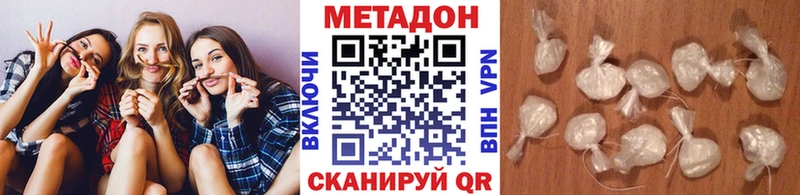 Метадон мёд  что такое наркотик  Балахна 