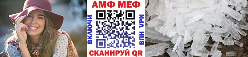 Метамфетамин Декстрометамфетамин 99.9%  Балахна 
