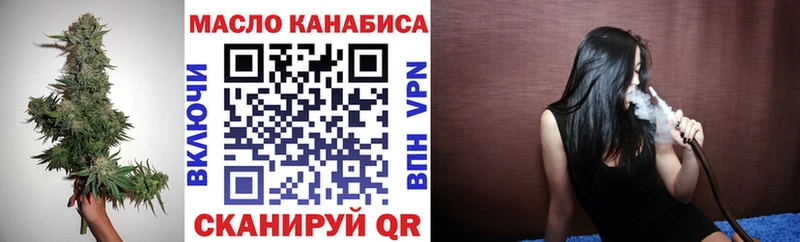 Дистиллят ТГК вейп с тгк  продажа наркотиков  Балахна 