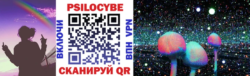 omg зеркало  Балахна  Галлюциногенные грибы мицелий  купить  
